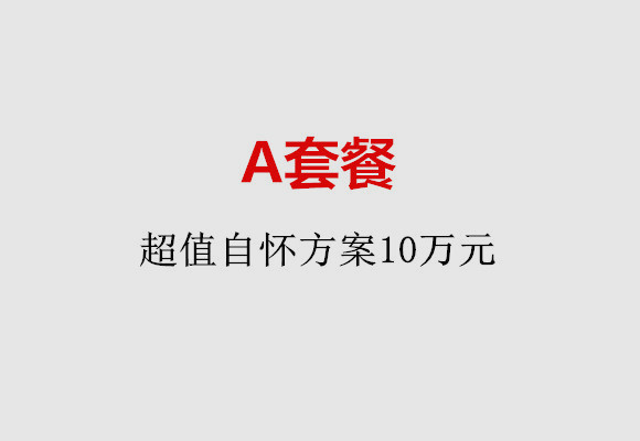 http://baoding.vdtfzz.com/post/187.html|保定服务项目